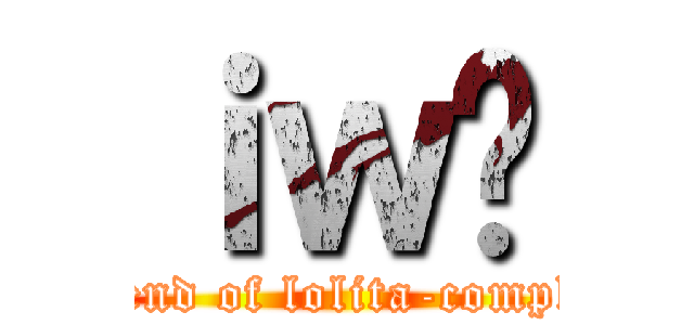 ｉｗ̐ (legend of lolita-complex)