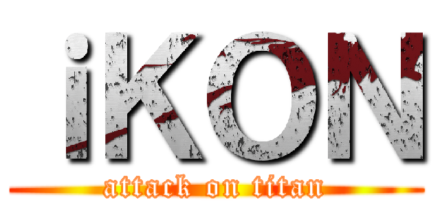 ｉＫＯＮ (attack on titan)