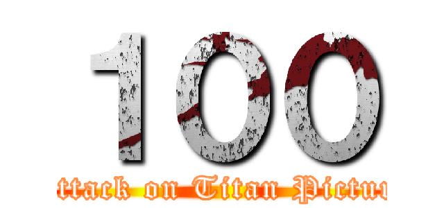 １００ (BAttack on Titan Pictures)