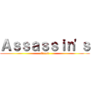Ａｓｓａｓｓｉｎ\'ｓ (Creed)