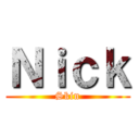 Ｎｉｃｋ (Skin)