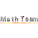 Ｍａｔｈ Ｔｅａｍ (attack on titan)