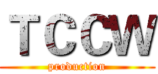 ＴＣＣＷ (production)