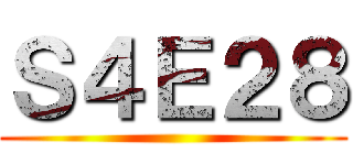 Ｓ４Ｅ２８ ()