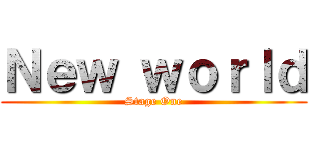Ｎｅｗ ｗｏｒｌｄ (Stage One)