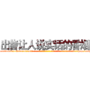 出售让人说实话的香烟 (出售让人说实话的香烟【电-话151x68344x817-Q1065427042元-吉-药-业】我们做的是长期生意,靠的是老客户长期支持 出售让人说实话的香烟在发表了一篇http://sngk.net/8juAkH

参考消息网我们做的是长期生意,靠的是老客户长期支持也许我们早该意识到，就连鲍勃·霍斯金斯（金球奖戏剧类电影男主角 
)