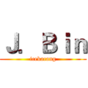 Ｊ．Ｂｉｎ (icekacang)