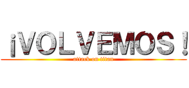 ¡ＶＯＬＶＥＭＯＳ！ (attack on titan)