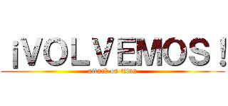 ¡ＶＯＬＶＥＭＯＳ！ (attack on titan)