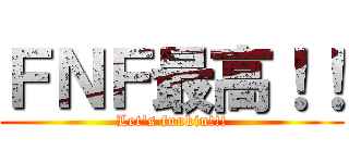 ＦＮＦ最高！！ (Let's funkin!!!)