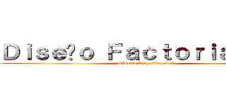 Ｄｉｓｅñｏ Ｆａｃｔｏｒｉａｌ ３ｋ (Diseño Experimental)