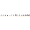 ｐｌａｙ－ｌｅｉｈｏｕｅｓｐｏｒｔｓ．ｃｏｍ (attack on titan)