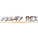 メタルギア ＲＥＸ (metarugia REX)