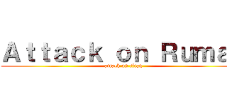 Ａｔｔａｃｋ ｏｎ Ｒｕｍａｎ (attack on titan)