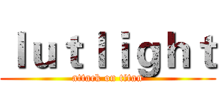 ｌｕｔｌｉｇｈｔ (attack on titan)