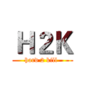 Ｈ２Ｋ (hard 2 kill )