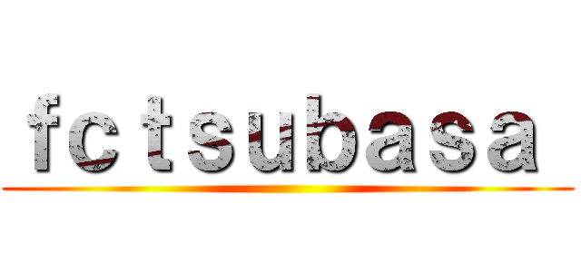 ｆｃｔｓｕｂａｓａ  ()