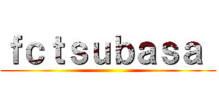 ｆｃｔｓｕｂａｓａ  ()
