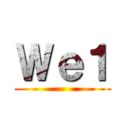 Ｗｅ１ ()