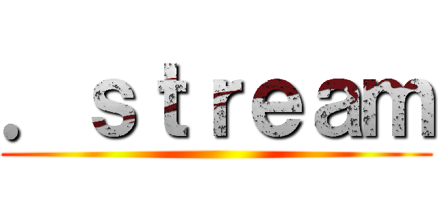 ．ｓｔｒｅａｍ ()