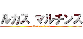 ルカス マルチンス (attack on lucas)