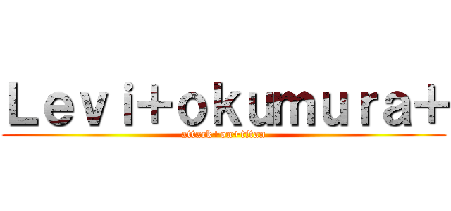 Ｌｅｖｉ＋ｏｋｕｍｕｒａ＋ (attack+on+titan)