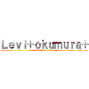 Ｌｅｖｉ＋ｏｋｕｍｕｒａ＋ (attack+on+titan)