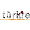 ｔüｒｋçｅ (attack on titan)