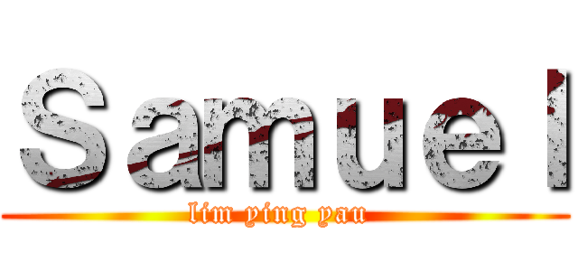 Ｓａｍｕｅｌ (lim ying yau )