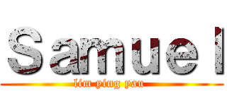 Ｓａｍｕｅｌ (lim ying yau )