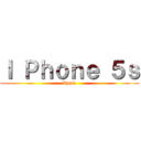 Ｉ Ｐｈｏｎｅ ５ｓ (Apple)