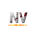 ＮＶ ()