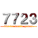 ７７２３ (bbs for monile games)