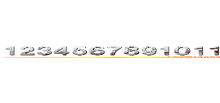 １２３４５６７８９１０１１１２１３１４１５１６１７１８１９２０ (123456789101112131415161718192021222324252627282930wwwwwww)