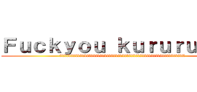 Ｆｕｃｋｙｏｕ ｋｕｒｕｒｕ００９ (ililililillililillililililililililililililililililililliliillilililil)