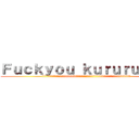 Ｆｕｃｋｙｏｕ ｋｕｒｕｒｕ００９ (ililililillililillililililililililililililililililililliliillilililil)