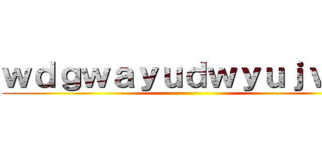 ｗｄｇｗａｙｕｄｗｙｕｊｖｙｃ ()