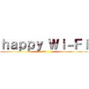 ｈａｐｐｙ Ｗｉ－Ｆｉ (1の5)