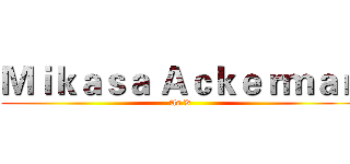 Ｍｉｋａｓａ Ａｃｋｅｒｍａｎ (As V)