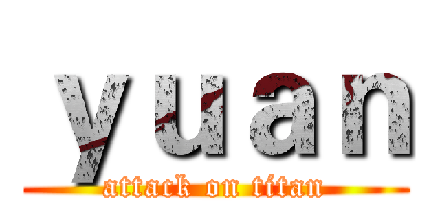 ｙｕａｎ (attack on titan)