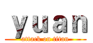 ｙｕａｎ (attack on titan)