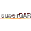 ｓｕｐｅｒＧＡＲ (production)