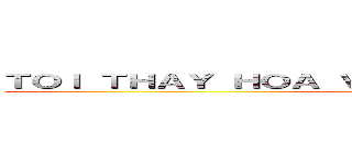 ＴＯＩ ＴＨＡＹ ＨＯＡ ＶＡＮＧ ＴＲＥＮ ＣＯ ＸＡＮＨ (attack on titan)