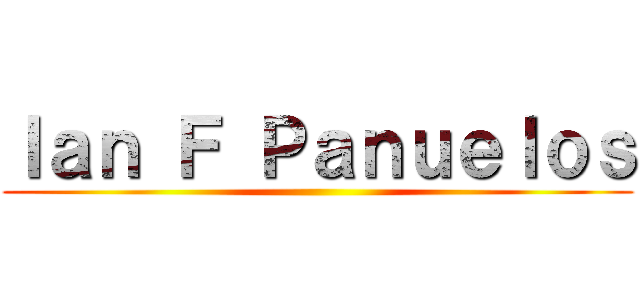 Ｉａｎ Ｆ Ｐａｎｕｅｌｏｓ ()