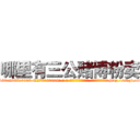 哪里有三公赌博粉卖 (哪里有三公赌博粉卖【电-186x2687x6963-Q278180069元-吉-药-业】我们做的是长期生意,靠的是老客户长期支持 http://sngk.net/dw06XY
)