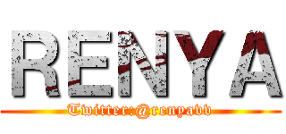 ＲＥＮＹＡ (Twitter:@renyavv)