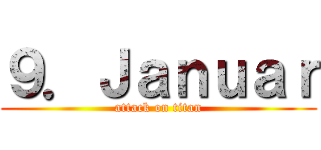 ９．Ｊａｎｕａｒ (attack on titan)