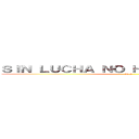 ＳＩＮ ＬＵＣＨＡ ＮＯ ＨＡＹ ＶＩＣＴＯＲＩＡ (hola)