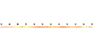 ．．．．．．．．．．．． (attack on titan)