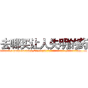去哪买让人失明的药 (去哪买让人失明的药【电.话186x0156x9662-Q194843976林氏药业】我们做的是长期生意,靠的是老客户长期支持
参考消息网2月20日报道 韩媒称，“剩女多、离婚率高的城市，房价一定会上涨。”这是中国经济学家金岩石2016年12月参加在上海举行的房地产相关论坛时说的话。
)